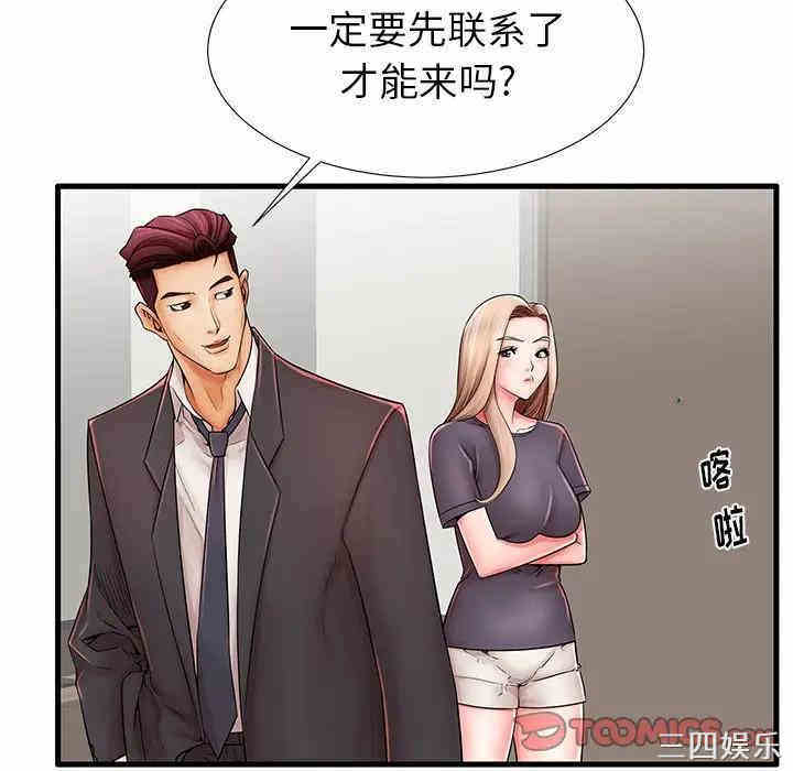 第87张