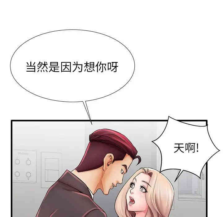 第93张