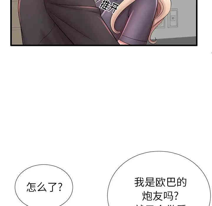 第96张