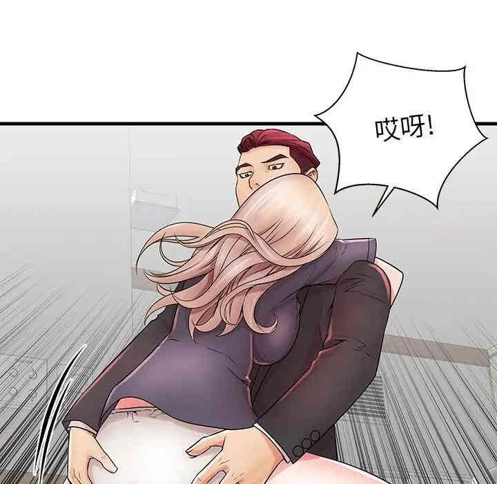 第105张