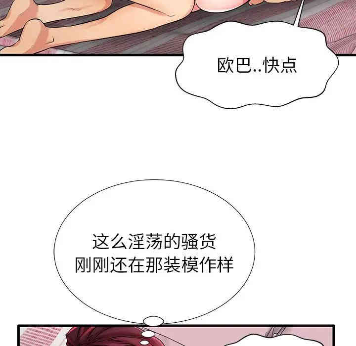 第2张