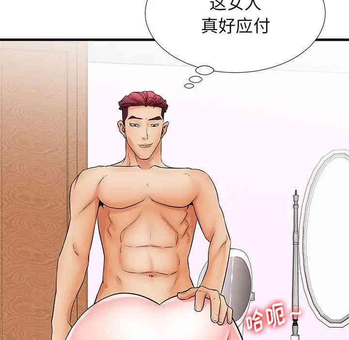 第48张