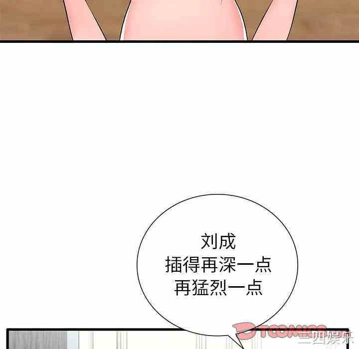 第75张