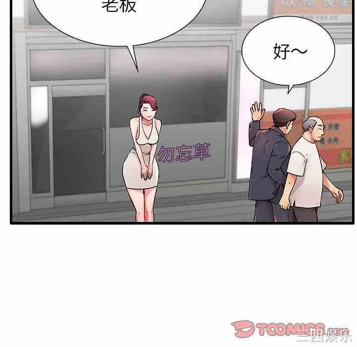 第89张