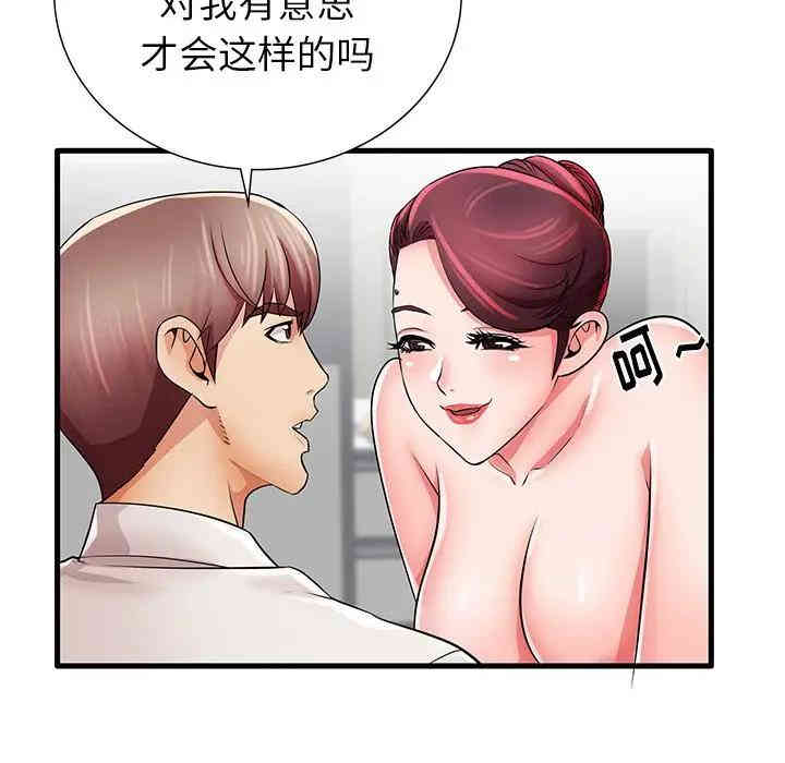 第13张
