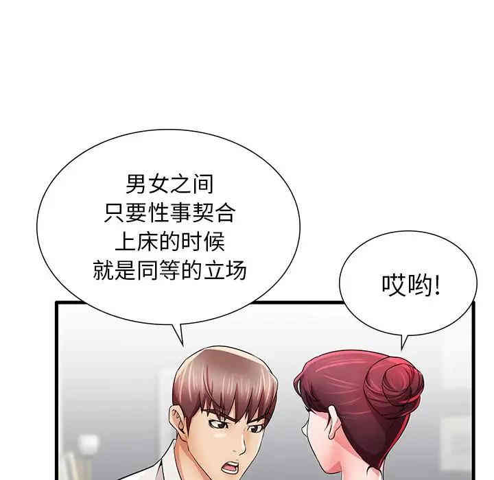 第18张
