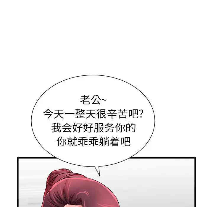 第28张