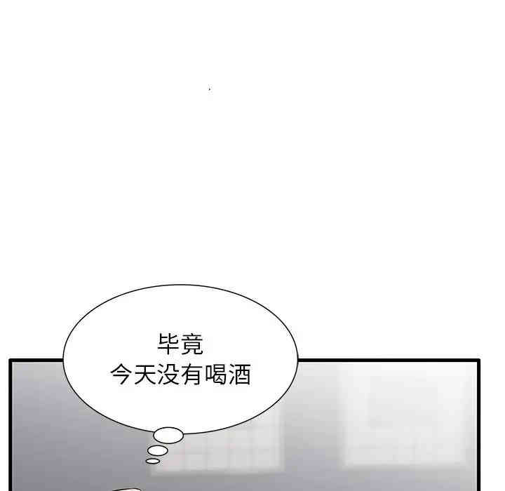 第61张