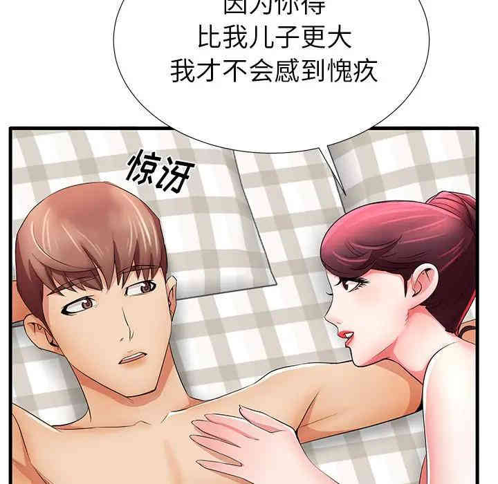 第28张