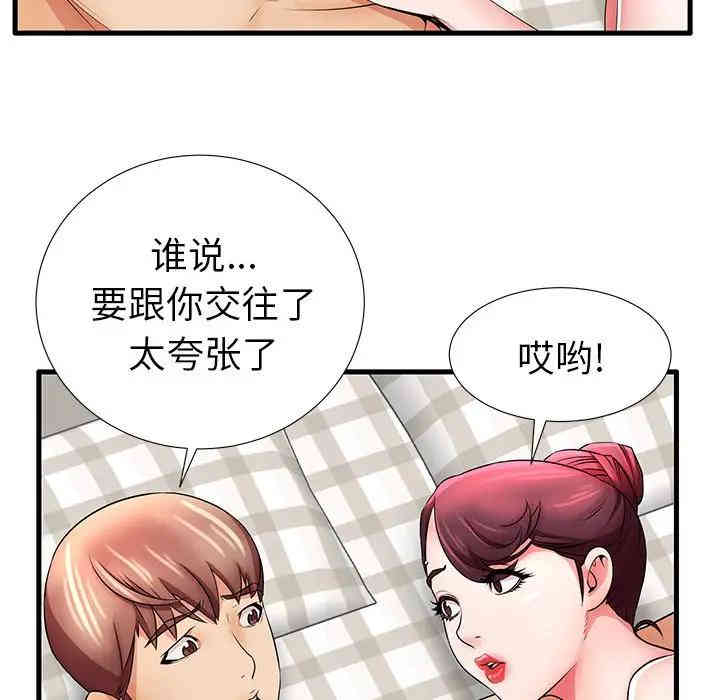 第29张