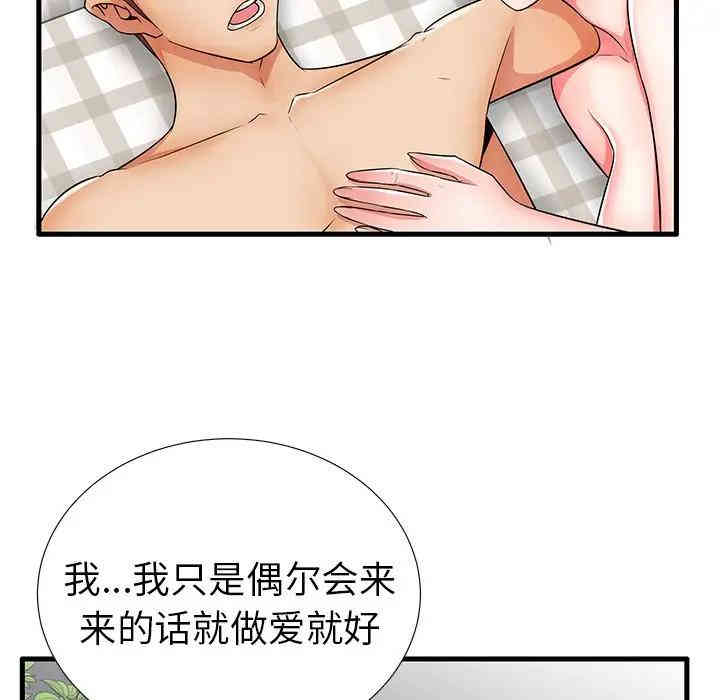 第30张