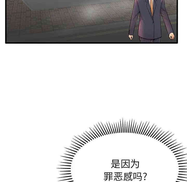 第33张