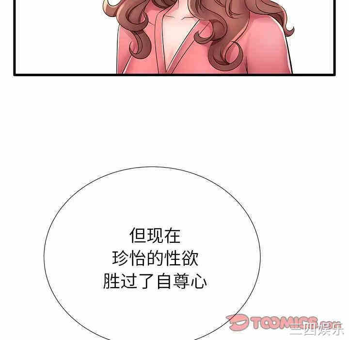 第39张