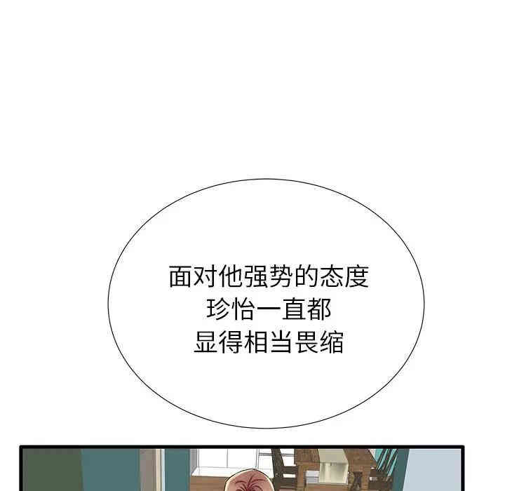 第44张