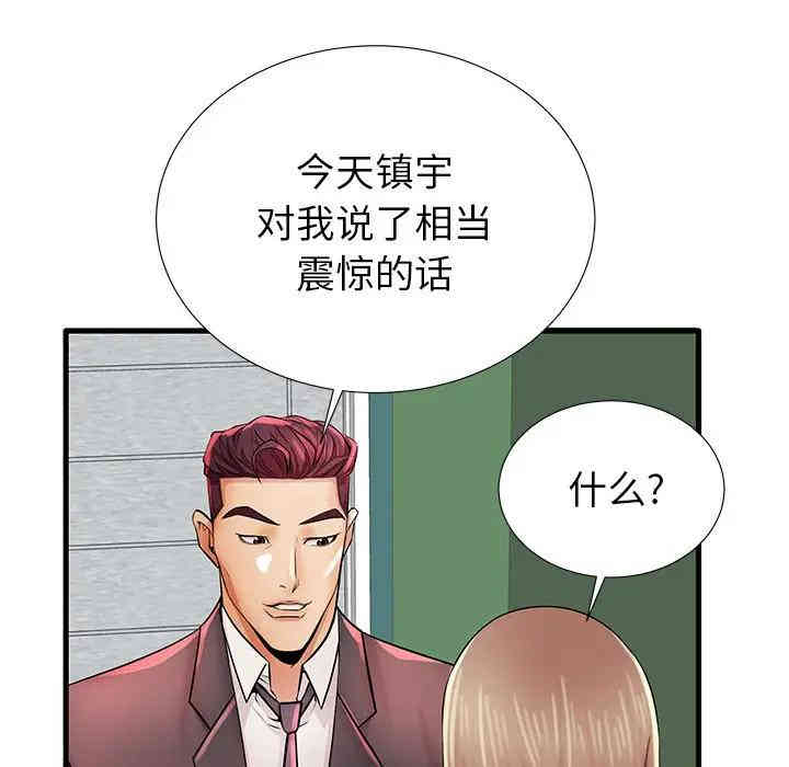 第47张