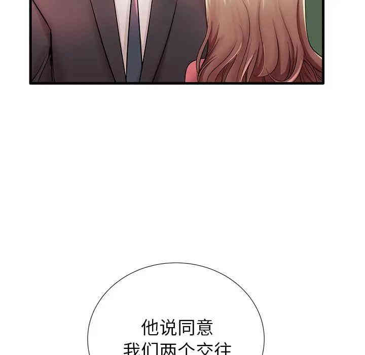 第50张
