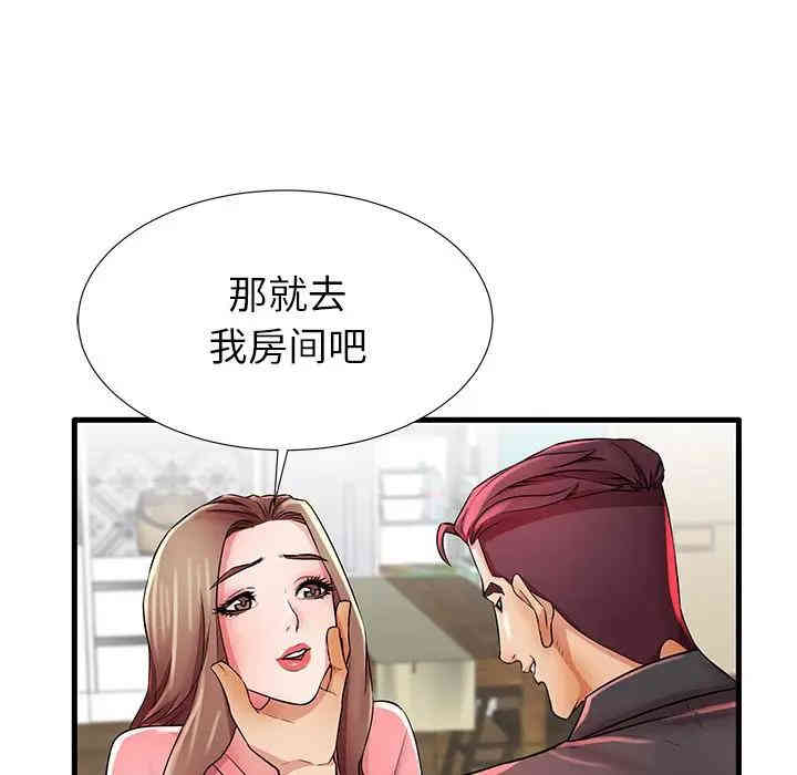 第57张