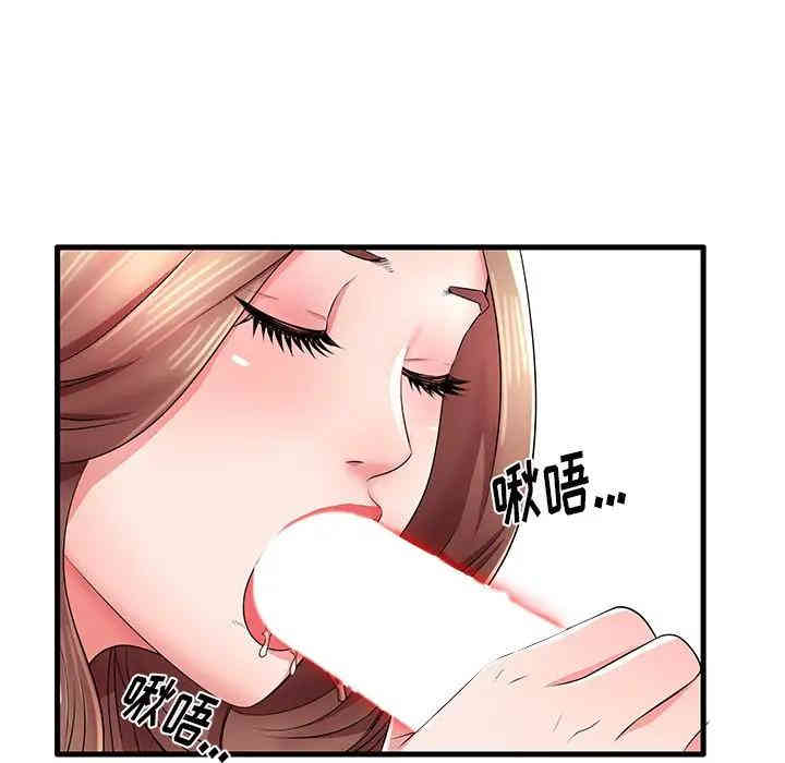 第73张