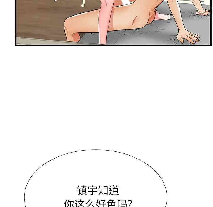 第81张