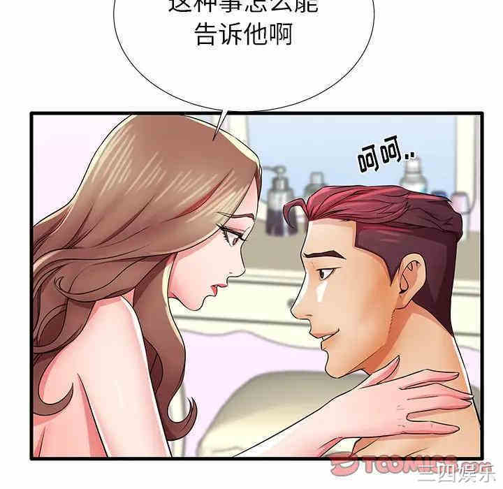 第84张