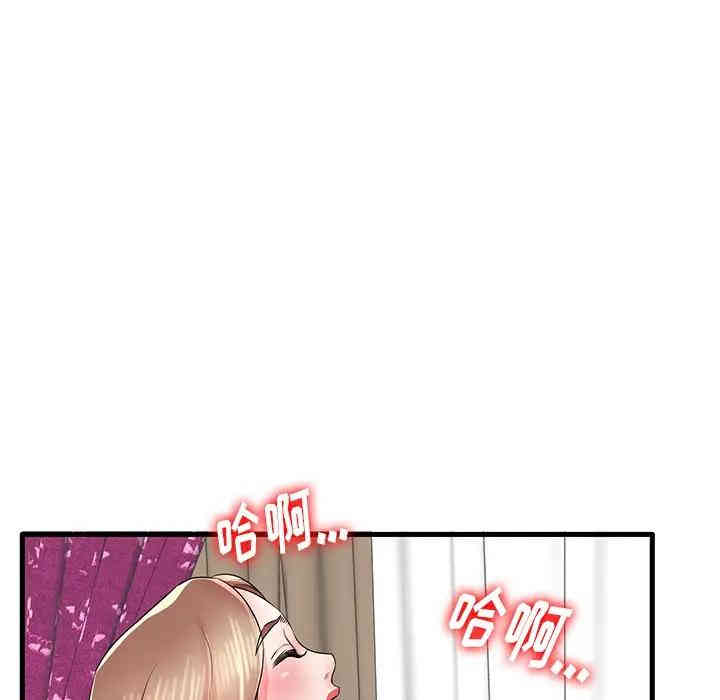 第97张