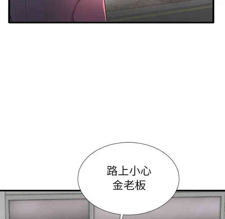 第40张