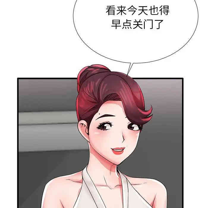第48张