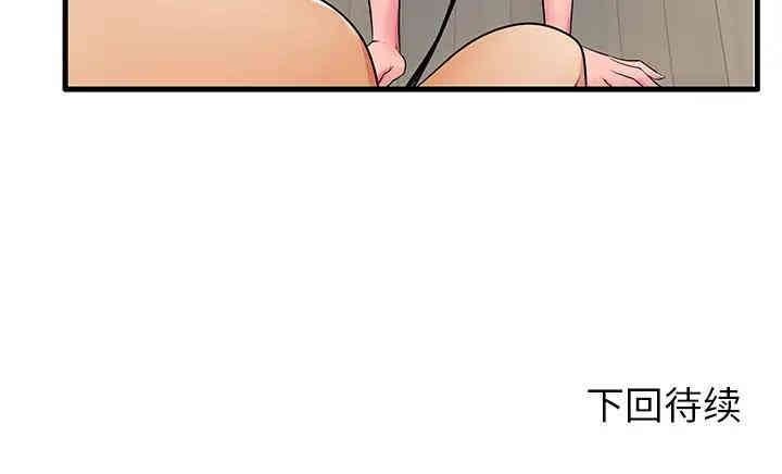 第68张