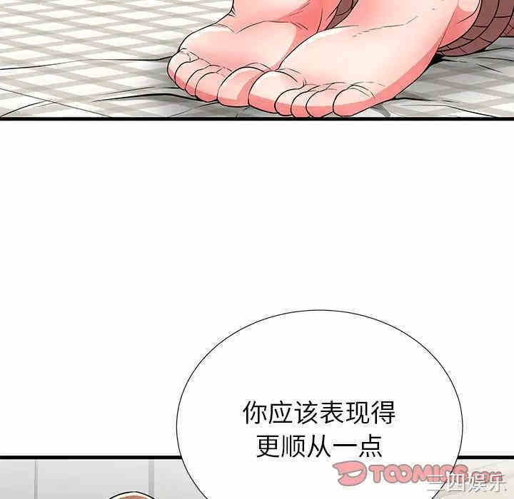 第93张