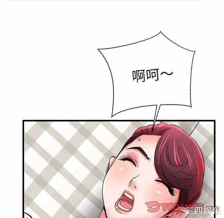 第105张