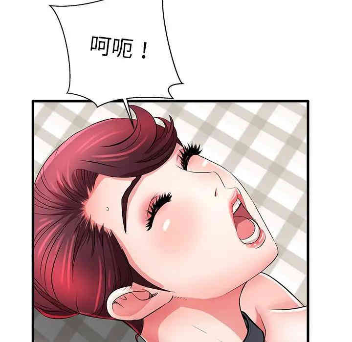 第16张