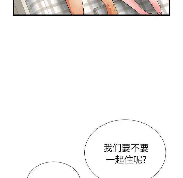 第32张