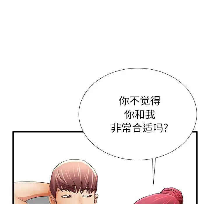 第35张