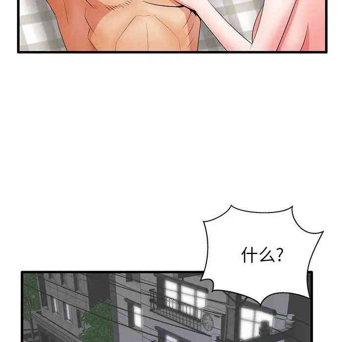 第48张