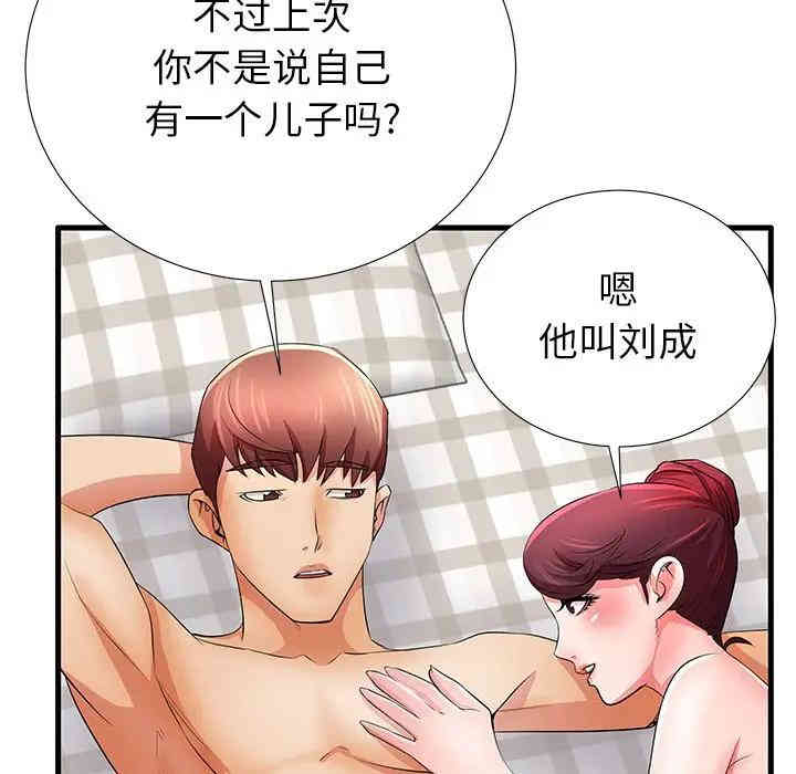 第38张