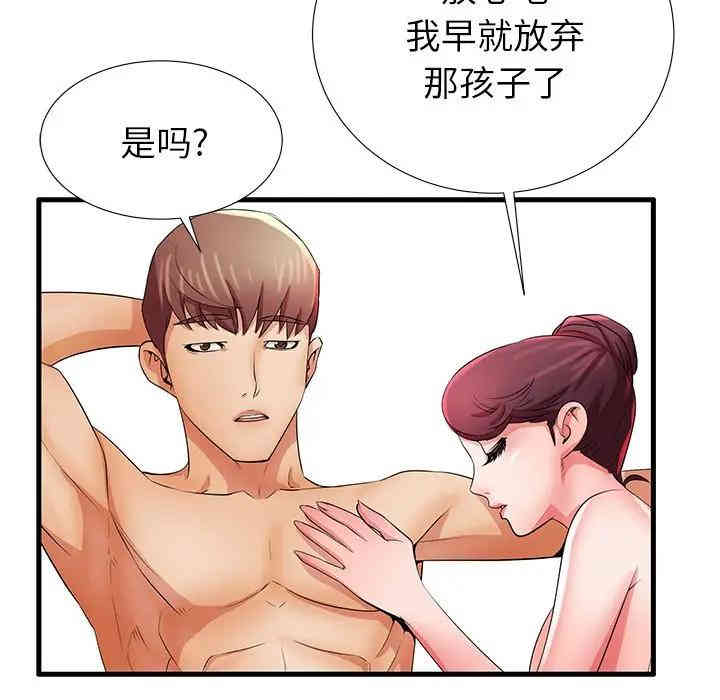 第43张