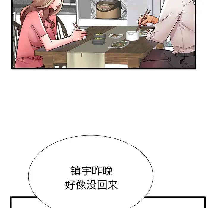 第58张