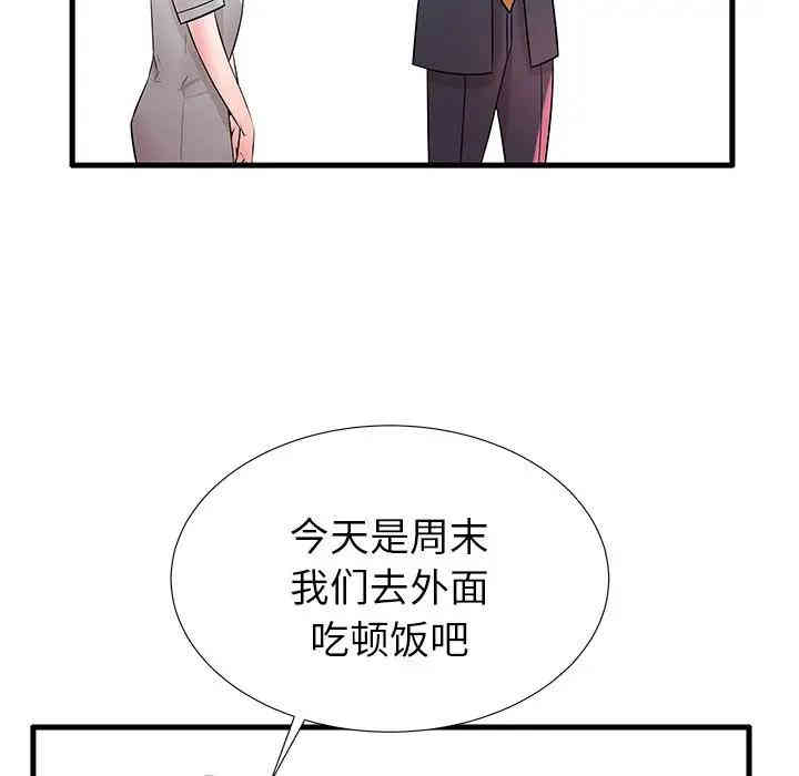 第66张
