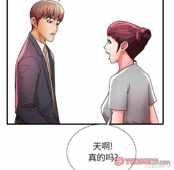 第67张