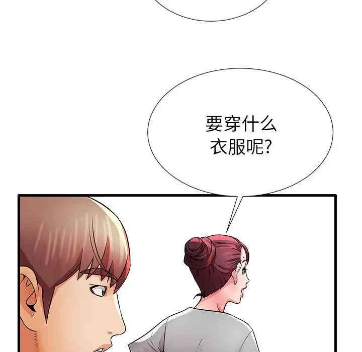 第68张