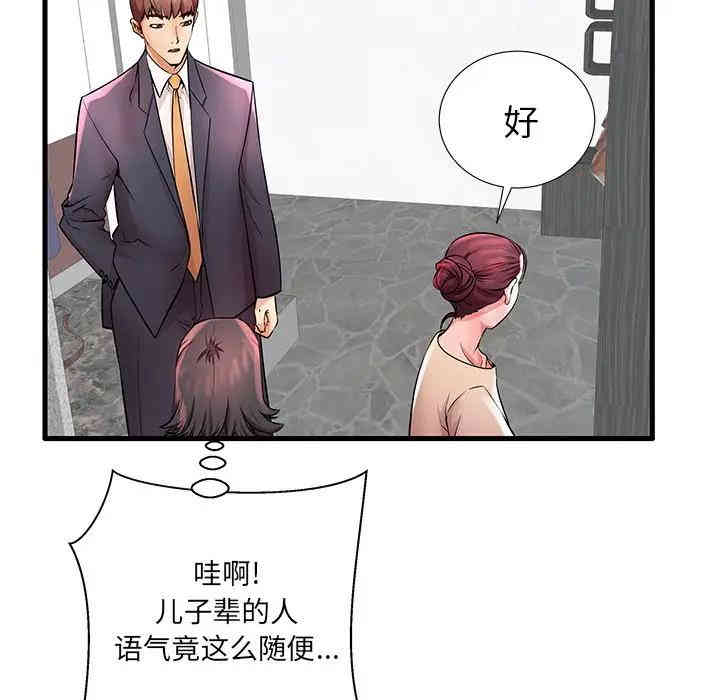 第84张