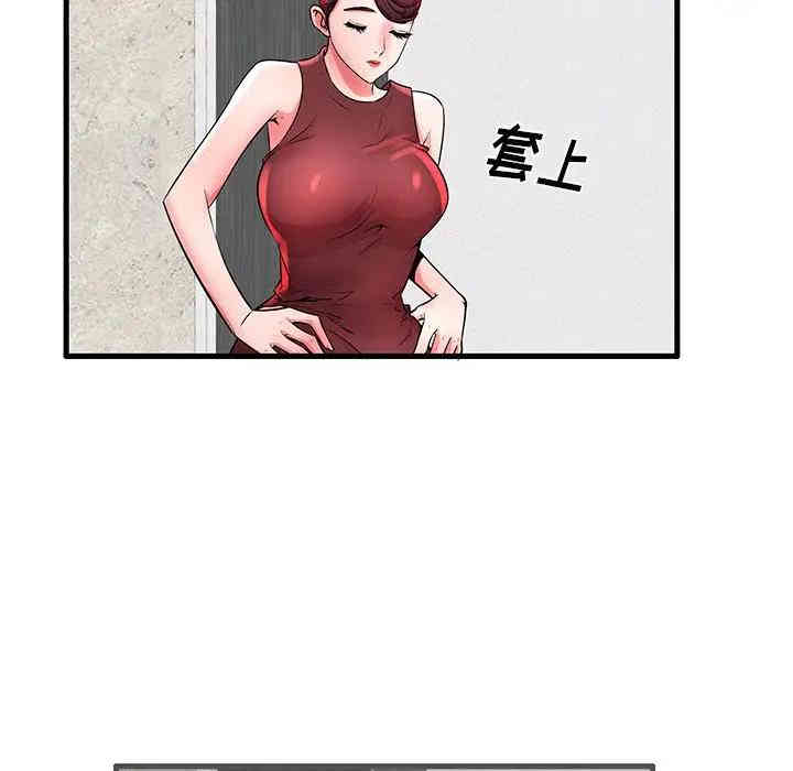 第88张