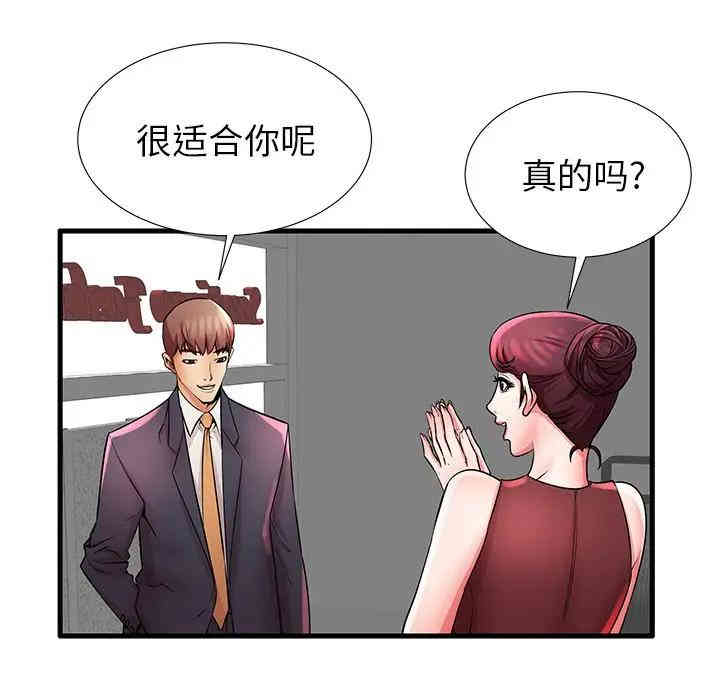 第92张