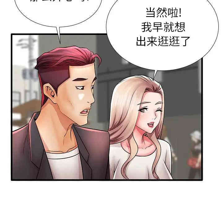 第98张