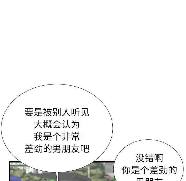 第99张