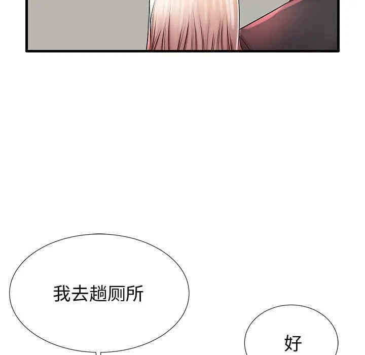 第102张