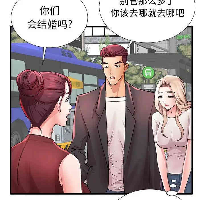 第26张