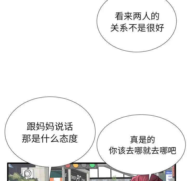 第28张
