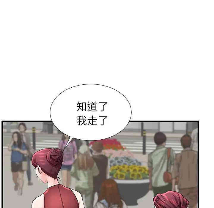第31张