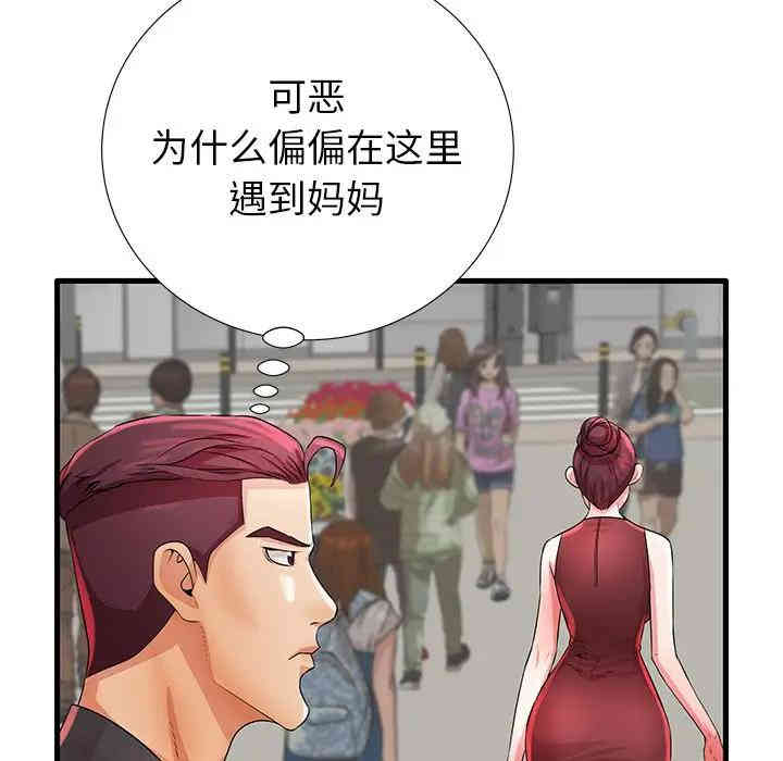 第37张